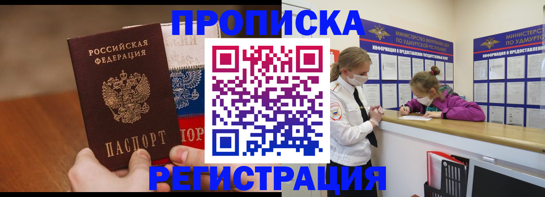 форма 3 в Елизово